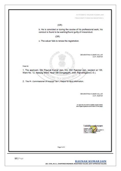 Wealth Tax Act §34AB Registration (3/3)