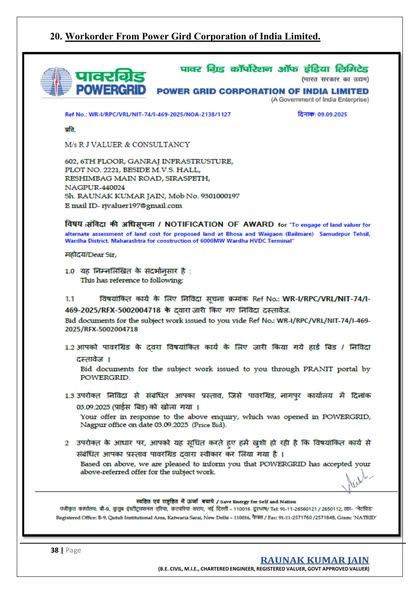 Power Grid Corporation of India — Work Order