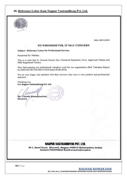 Reference — Nagpur Vastraudhyog Pvt. Ltd.